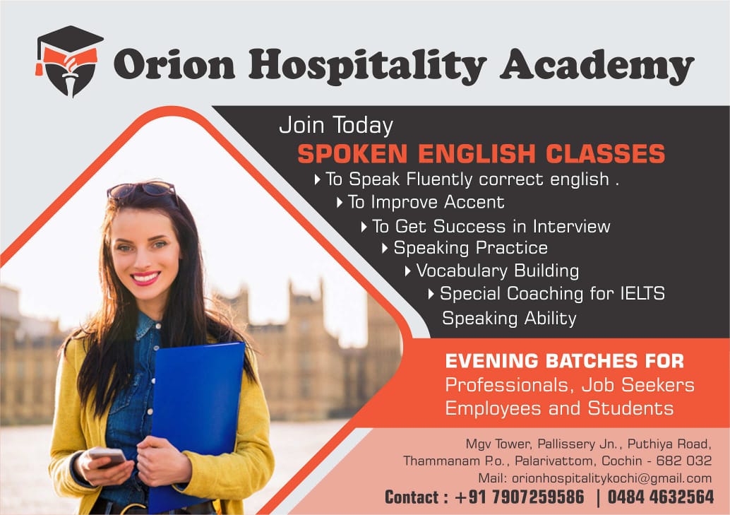 Orion Hospitality Academy